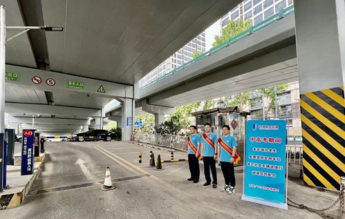 免费提供43581个停车泊位 济南静态交通集团志愿服务中高考停车场服务