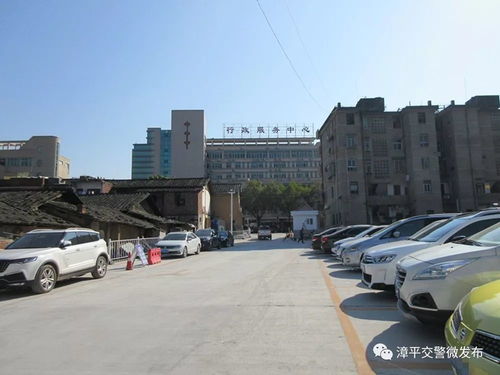 春节期间漳平多个临时停车场投入使用，快来看具体位置！